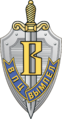 Emblem of the Directorate V.svg.png